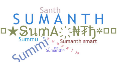 उपनाम - Sumanth