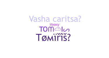 उपनाम - tomiris
