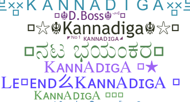 उपनाम - Kannadiga