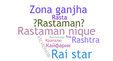 उपनाम - Rastaman