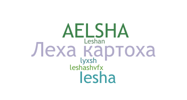 उपनाम - Lesha