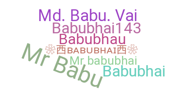 उपनाम - babubhai