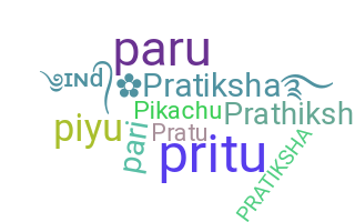 उपनाम - Pratiksha