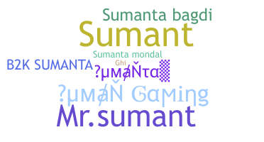 उपनाम - Sumanta