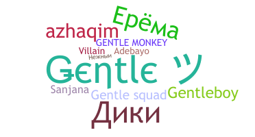 उपनाम - Gentle