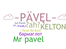 उपनाम - Pavel