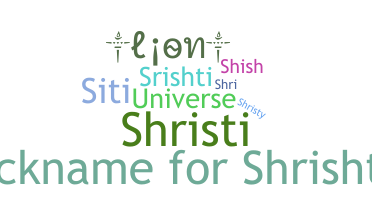 उपनाम - Shrishti