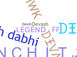 उपनाम - devash