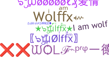 उपनाम - WolfFX