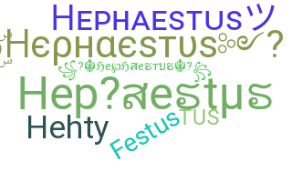उपनाम - Hephaestus