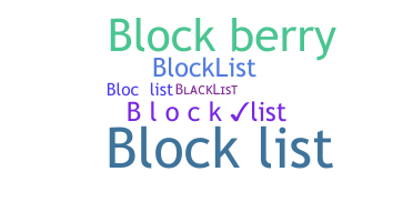 उपनाम - Blocklist