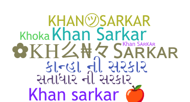 उपनाम - KhanSarkar