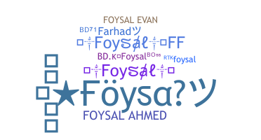 उपनाम - Foysal
