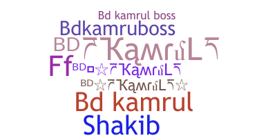 उपनाम - BDkamrul