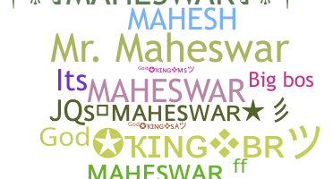उपनाम - Maheswar