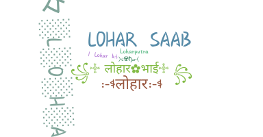 उपनाम - Lohar