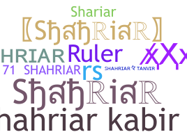 उपनाम - Shahriar