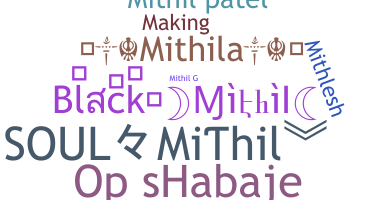 उपनाम - Mithil