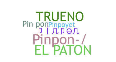 उपनाम - pinpon