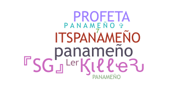 उपनाम - Panameo