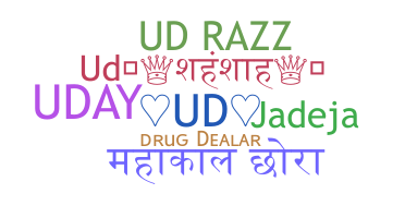 उपनाम - UD