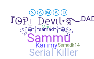 उपनाम - Samad