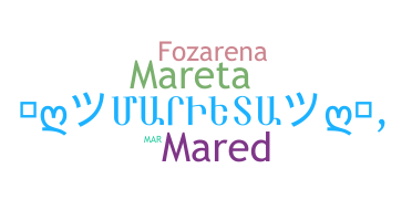 उपनाम - Mareta