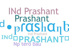 उपनाम - Indprashant