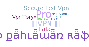 उपनाम - VPN