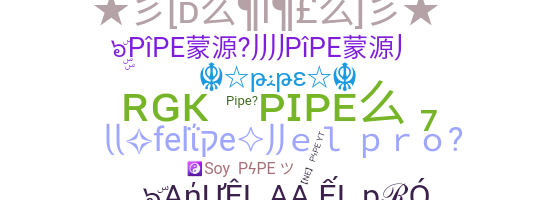 उपनाम - Pipe