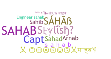 उपनाम - Sahab