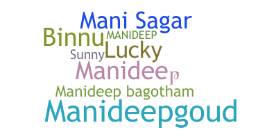 उपनाम - Manideep