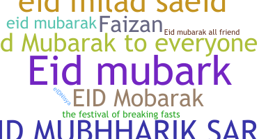 उपनाम - Eid