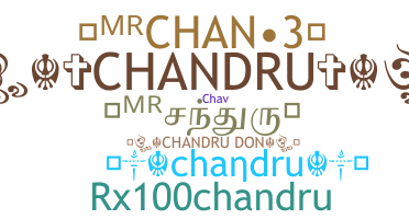 उपनाम - Chandru