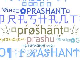 उपनाम - Prashant