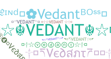 उपनाम - Vedant