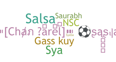 उपनाम - Sasya