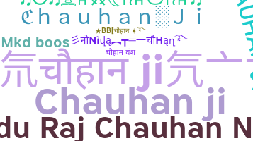 उपनाम - Chauhanji