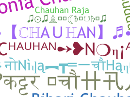 उपनाम - Chauhanking