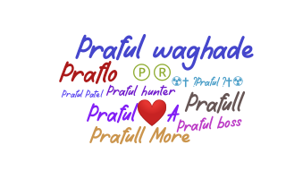 उपनाम - Praful