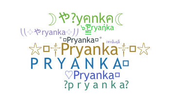 उपनाम - Pryanka