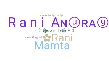 उपनाम - Rani