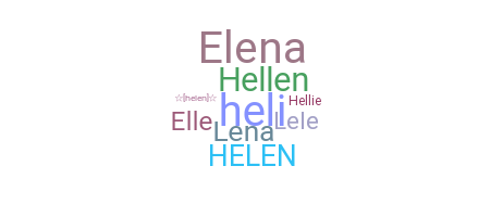 उपनाम - Helen