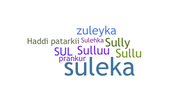 उपनाम - Sulekha