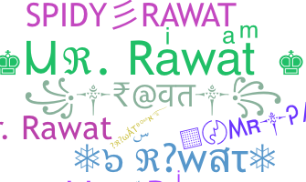 उपनाम - Rawat