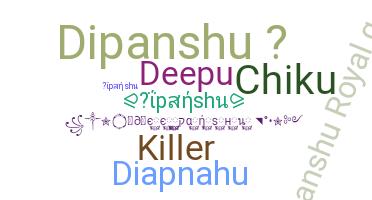 उपनाम - Dipanshu