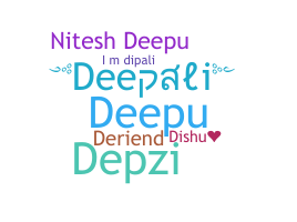 उपनाम - Deepali