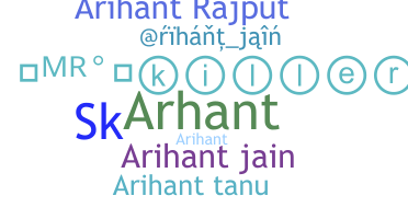 उपनाम - Arihanth