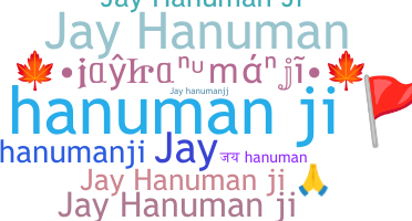 उपनाम - Jayhanumanji