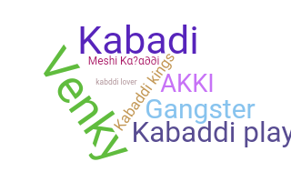 उपनाम - Kabaddi